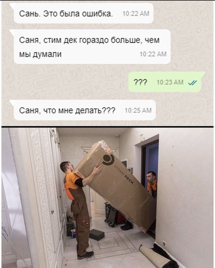 Это была ошибка