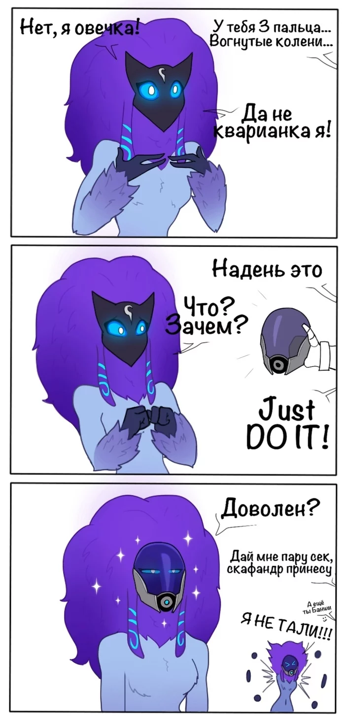 Just be fluffy Tali! - Spacemaxmarine, Art, Games, League of legends, Kindred, Mass effect, Crossover