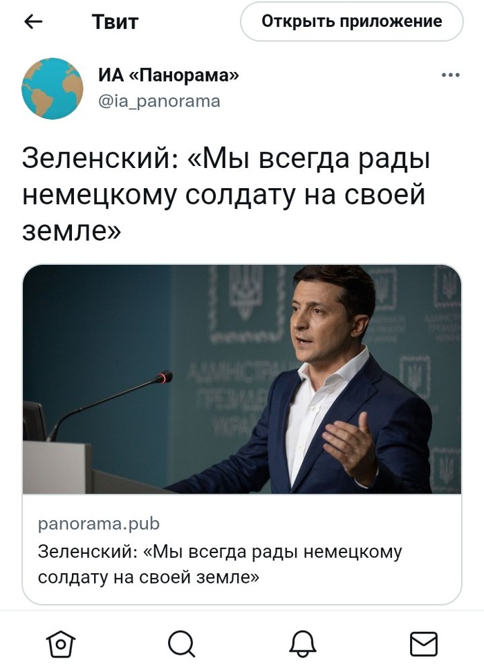   ,  , , , Fake News