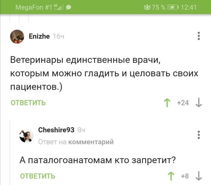 ����� � �� ��������...