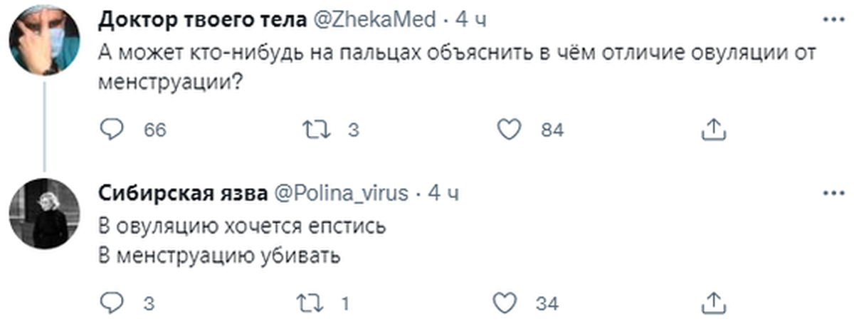 Во время полового акта хочется в туалет по большому