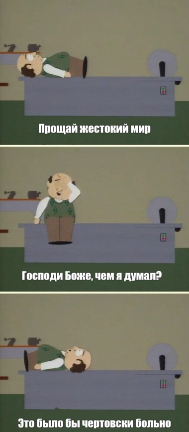  South Park, , , 
