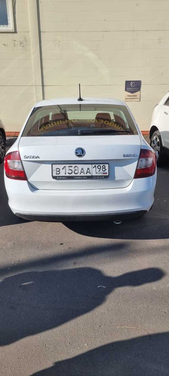 Dad's car... perfect Skoda Rapid. 2021 Ruk*f*py Awards. Part 2 - My, Auto, Autosearch, Romanavto selection, Skoda, Rapid, Taxi, Auto junk, Longpost