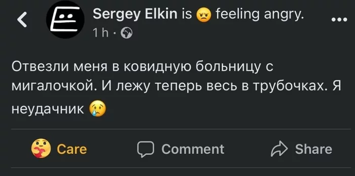 Elkin, who ridiculed voluntary vaccination, fell ill with corona - Screenshot, Comments, news, Sergey Elkin, Deutsche Welle, Satellite V, Coronavirus, Anti-vaccines, Longpost