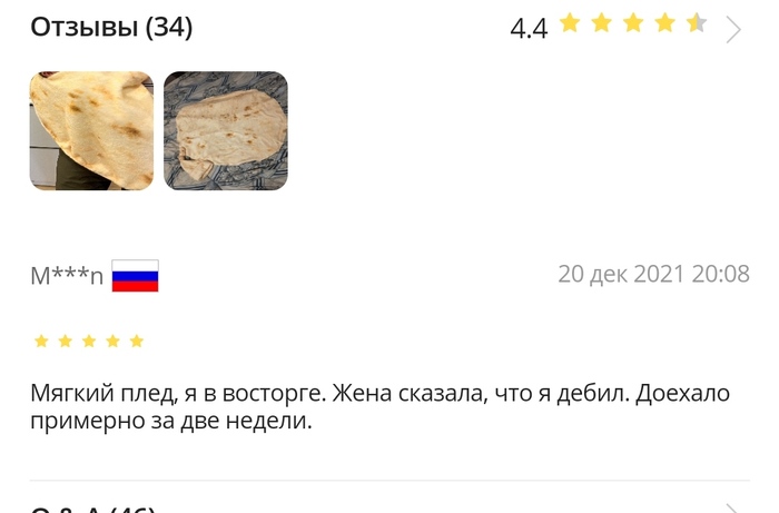   ...   , AliExpress, ,  , , 