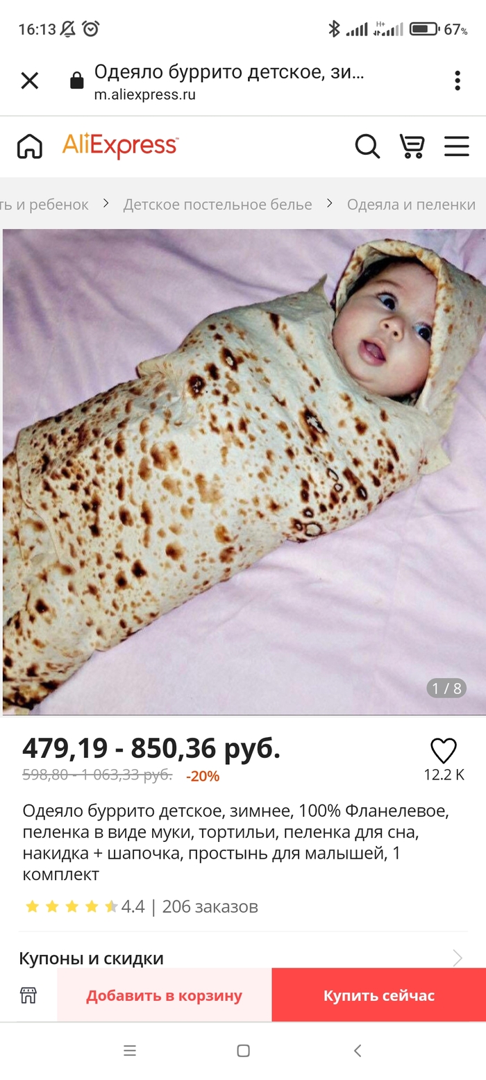   ...   , AliExpress, ,  , , 
