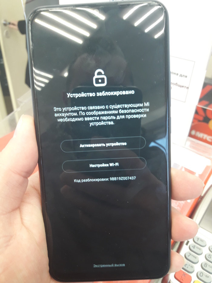 Как я покупал телефон в shop.mts.ru, и всё как обычно МТС, Негатив, Обман, Развод на деньги, Длиннопост