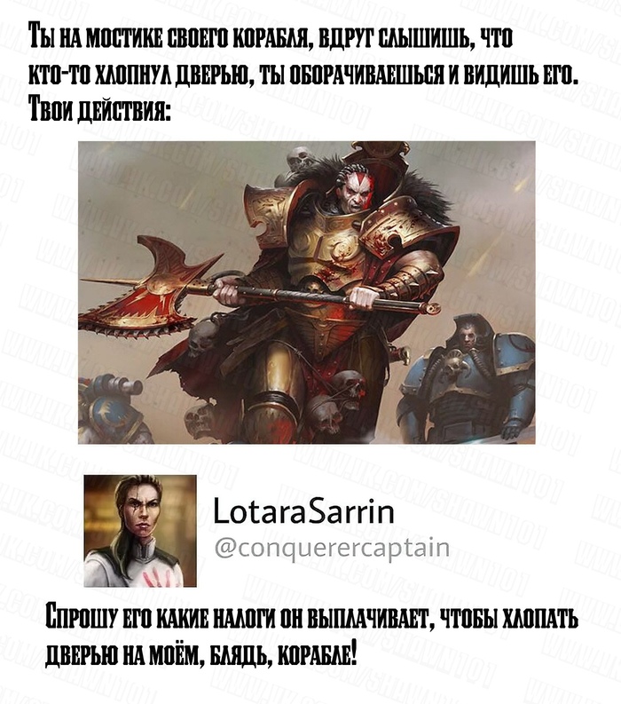      Wh humor, Warhammer 40k, Angron, Lotara Sarrin, 