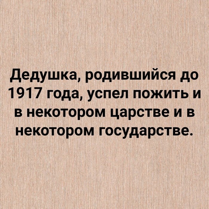    ,   , , , ,  , 1917, , 