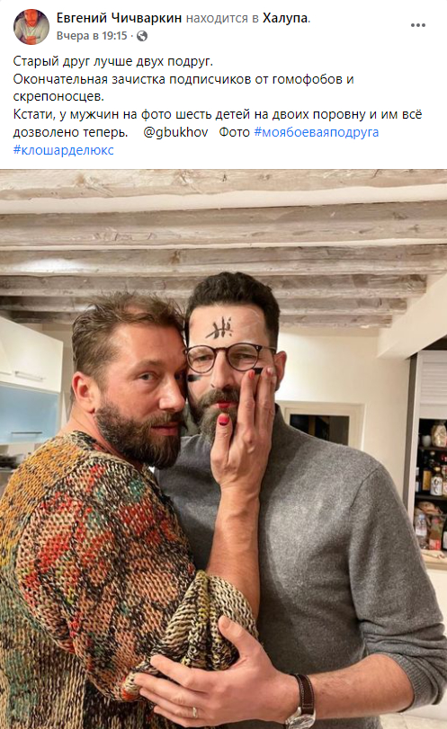 Чичваркин раскрыл карты