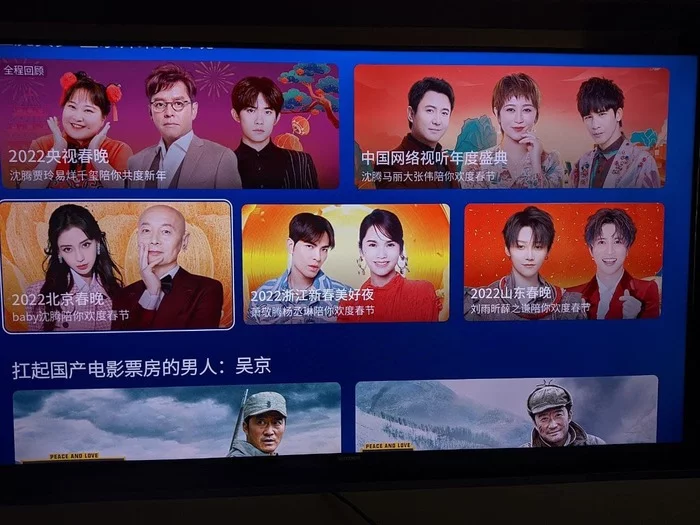 Олимпиада строгого режима Телевизор, Телевидение, Коронавирус, Олимпийские игры, Китай, Пекин, Длиннопост Олимпиада строгого режима Телевизор, Телевидение, Коронавирус, Олимпийские игры, Китай, Пекин, Длиннопост