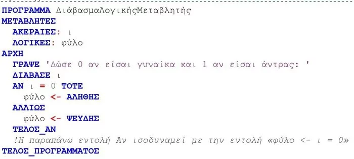 For those who do not like programming in Russian - IT, 1s, Programming, The code, Longpost
