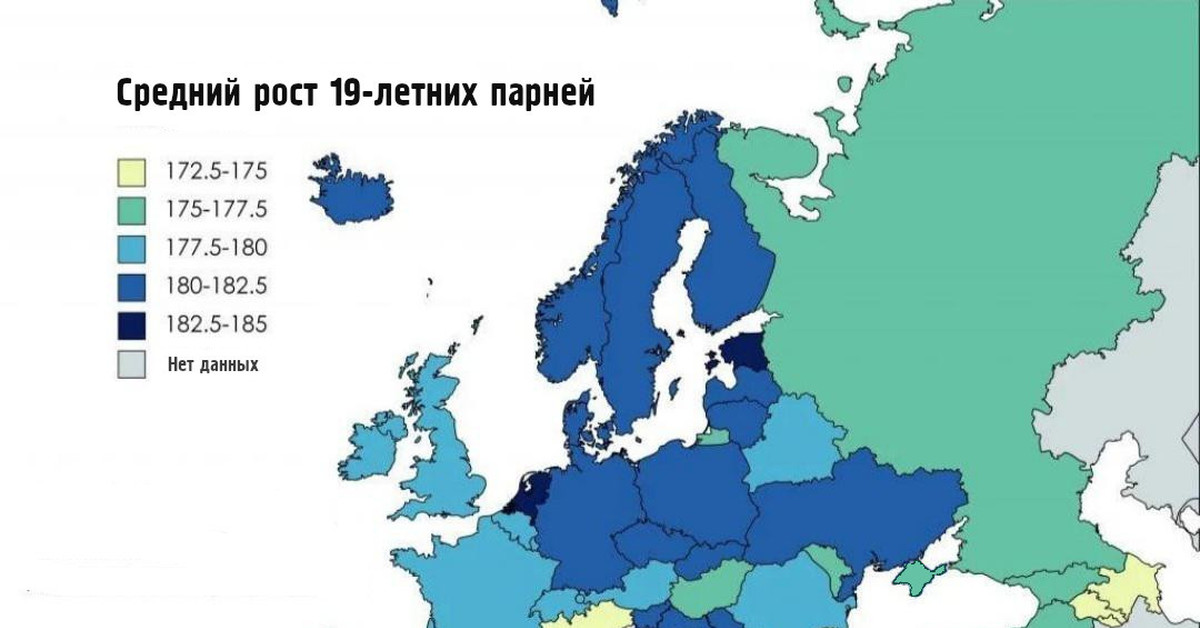 Средний рост в мире. Средний рост в Европе. Средний рост в Исландии. Европейская рост карта. Средний рост мужчин в Европе карта.