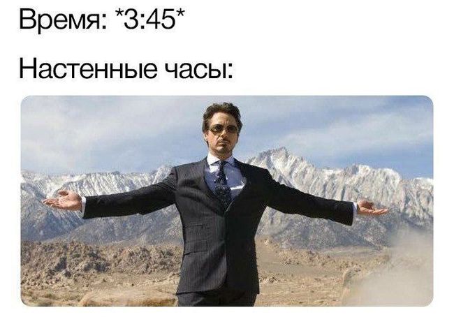 And then how will it be 5:30? - Memes, Picture with text, Humor, Tony Stark, Clock, Strange humor
