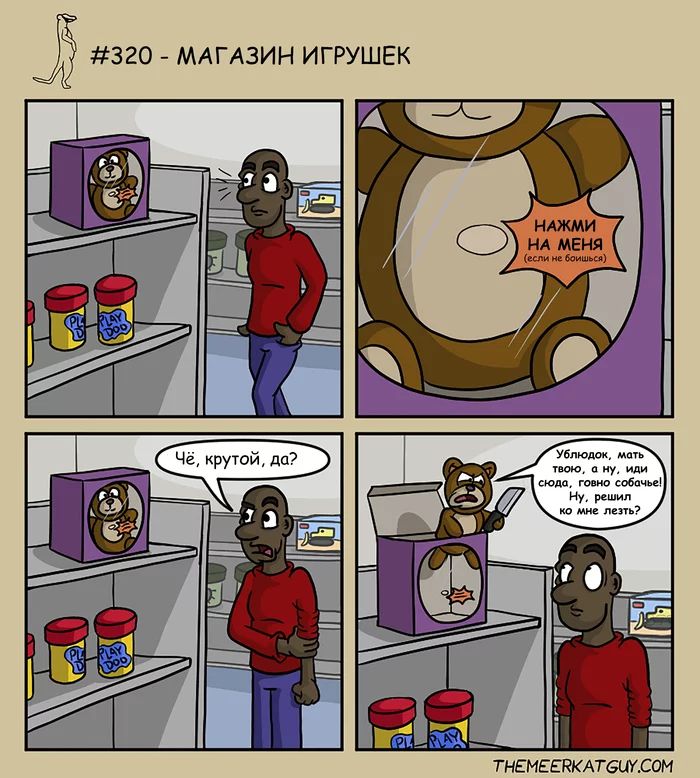 Toy Store - Comics, Translation, Themeerkatguy, The Bears, Aggression, Toys