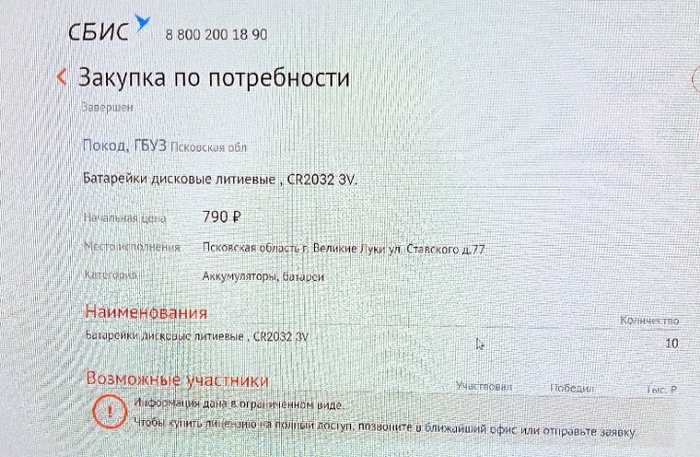       , , 