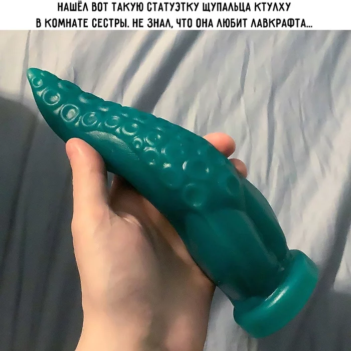 Secret Fan - Girls, Howard Phillips Lovecraft, Vibrator, Sex Toys, Bad Dragon, Tentacles, Dildo