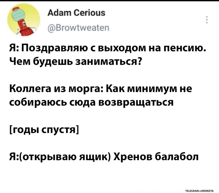  , , ,   ,  , X (Twitter)