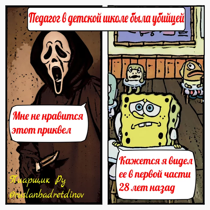 Женщина опознала в учительнице убийцу своего брата спустя 28 лет - Моё, Женщины, Киллер, Негатив