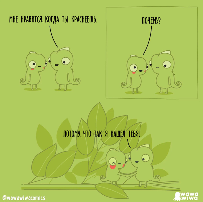 Трудно найти, легко потерять...