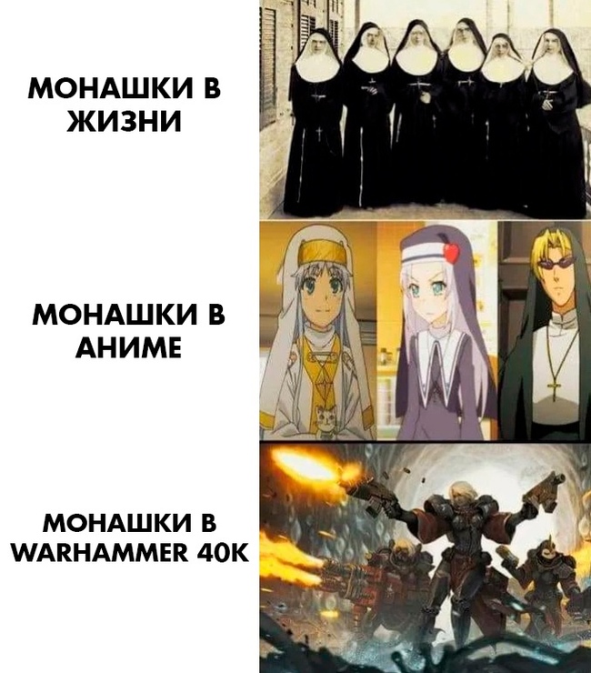 What kind of nun are you today? - Humor, Warhammer 40k, Anime, In contact with, Nun