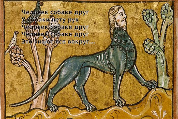 О чем пели наши предки