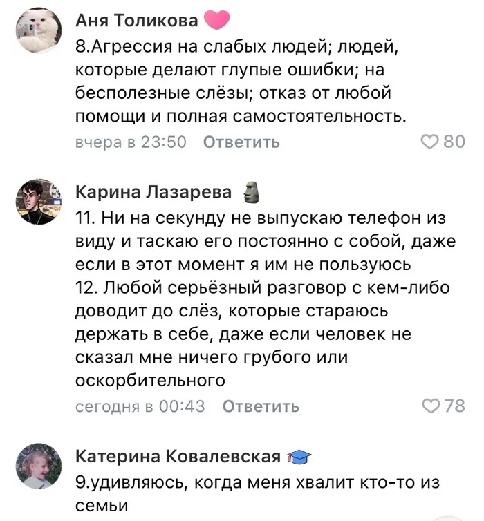 Скажите, что ваши родители токсичные, не говоря, что они токсичные - Родители и дети, Токсичность, ВКонтакте, Длиннопост