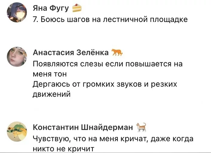 Скажите, что ваши родители токсичные, не говоря, что они токсичные - Родители и дети, Токсичность, ВКонтакте, Длиннопост