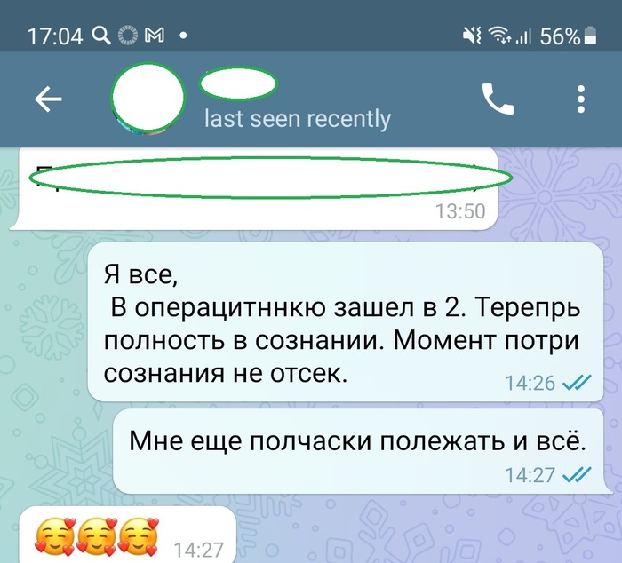 ���� ���� � ���, ��� �� �������� ����� �������