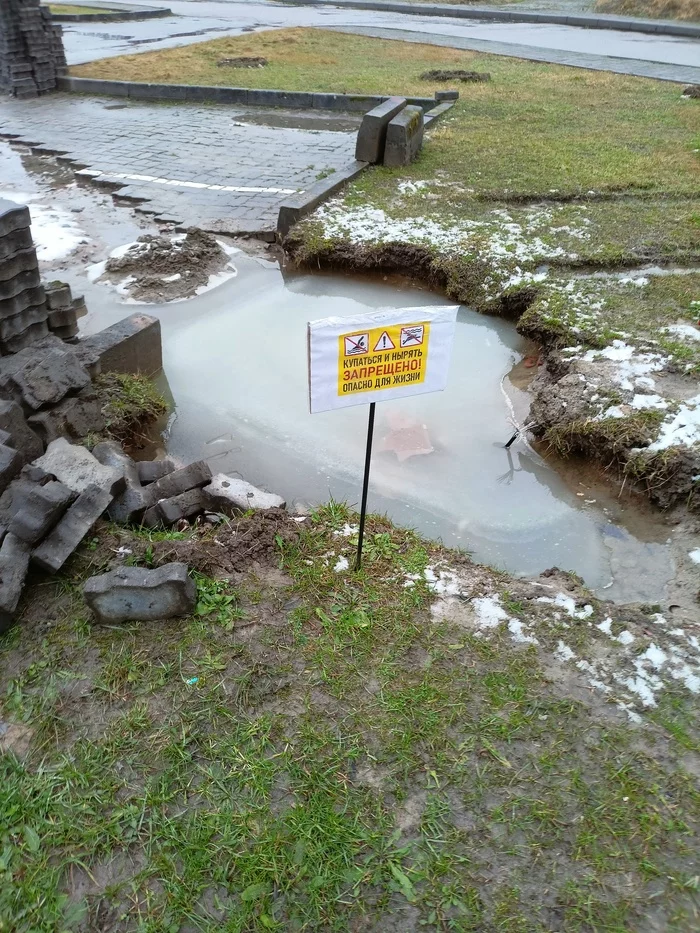 Swimming is forbidden! - My, Factory, Humor, Craftsmen, Longpost, Safety engineering, Rubber duck