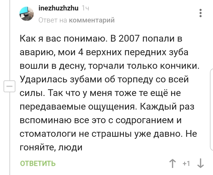 Лучшая реклама ремней безопасности