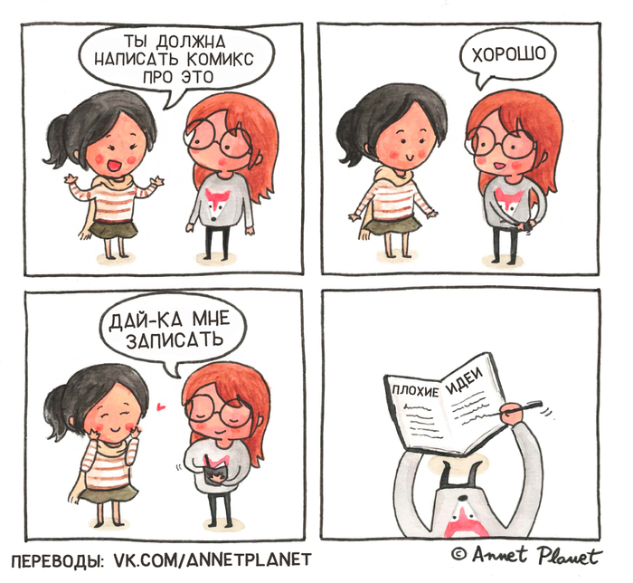 Я должен сделать пост про это