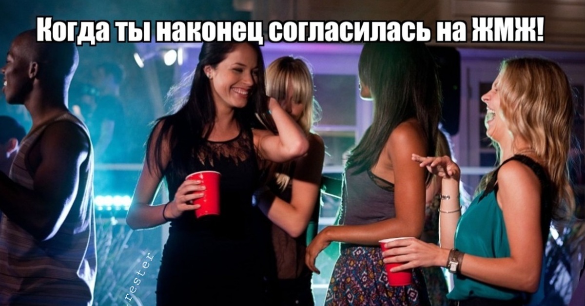Надпись согласен. А вот в наше время мем. Женщина согласна. У каждой женщины свои козыри. Веселые жесты для тревел видео.