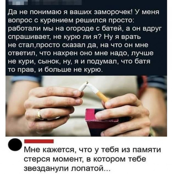 Курить Секс видео / укатлант.рф ru / Страница 21
