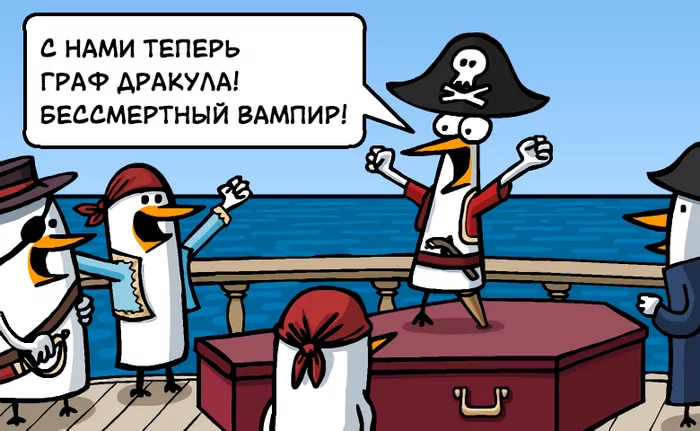 Vampires and Pirates - Comics, Fredo and Pidjin, Humor, Web comic, Translated by myself, Vampires, Pirates, Repeat