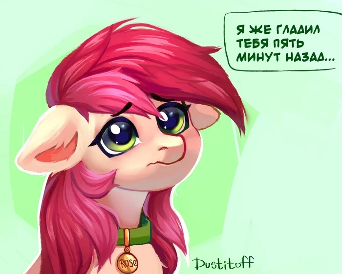 Роуз - Арт, My Little Pony, Roseluck, PonyArt