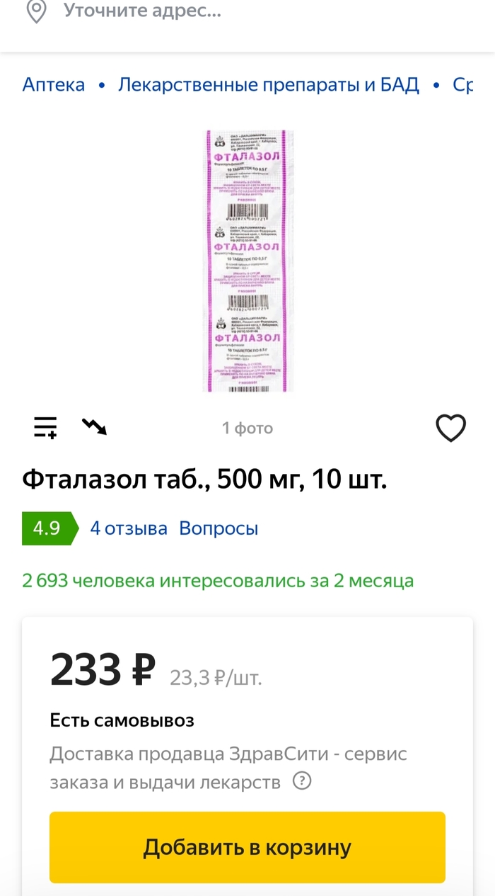     , ,  