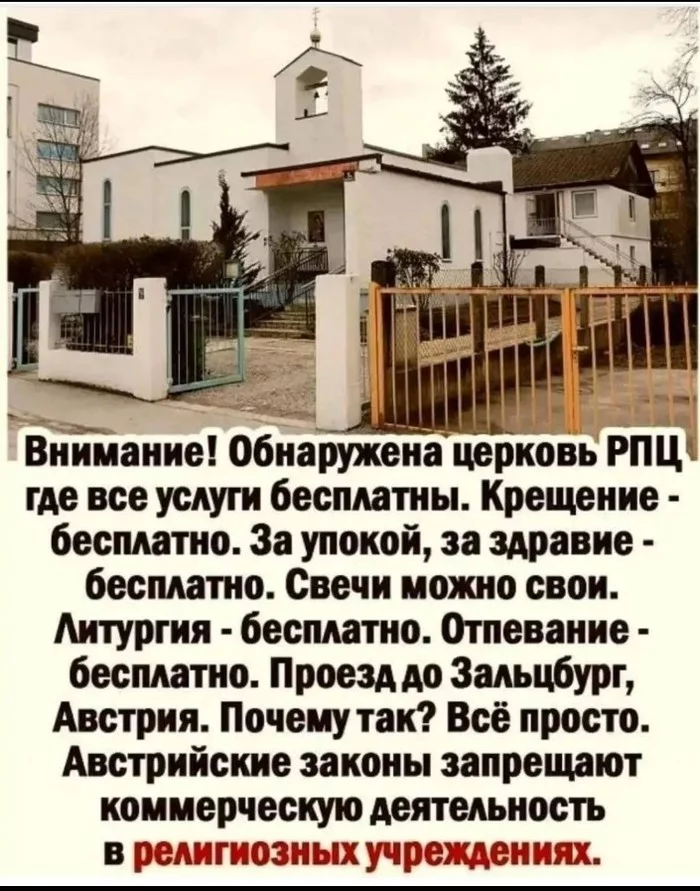 No comment - ROC, Greed, Gundyaev, Picture with text
