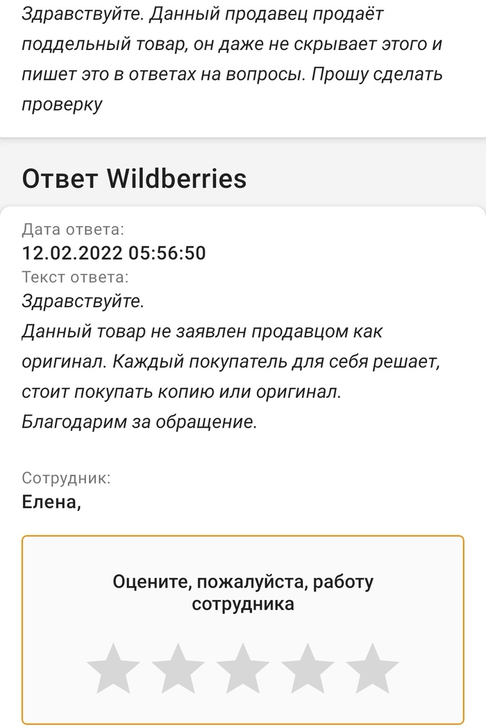 Wildberries  ? Wildberries, , , 