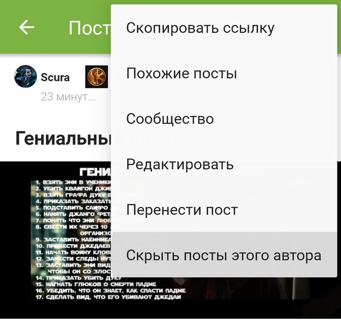 Я сломал Пикабу (и починил) - Моё, Баг на Пикабу, Пикабу, Приложение на Android, Тупость, Видео, Длиннопост