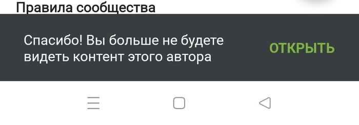 Я сломал Пикабу (и починил) - Моё, Баг на Пикабу, Пикабу, Приложение на Android, Тупость, Видео, Длиннопост