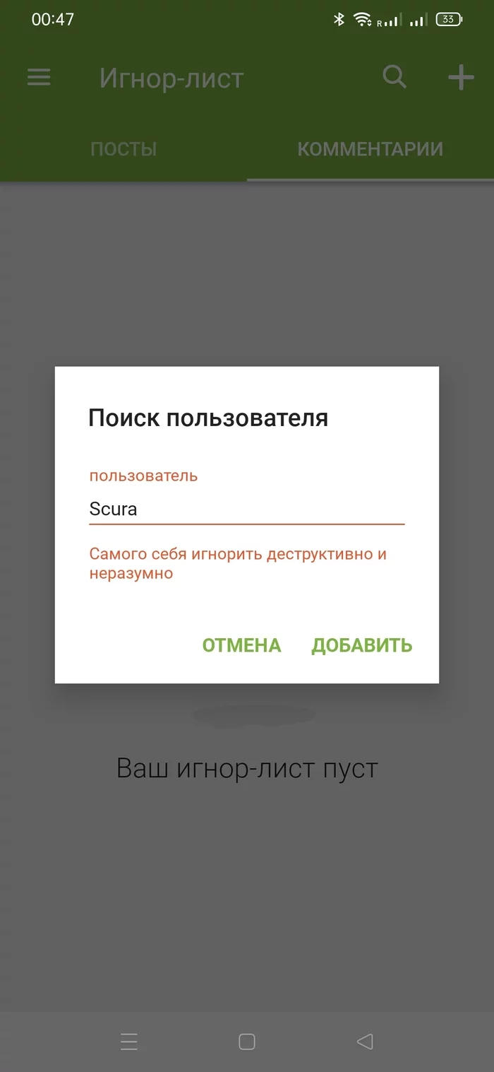 Я сломал Пикабу (и починил) - Моё, Баг на Пикабу, Пикабу, Приложение на Android, Тупость, Видео, Длиннопост