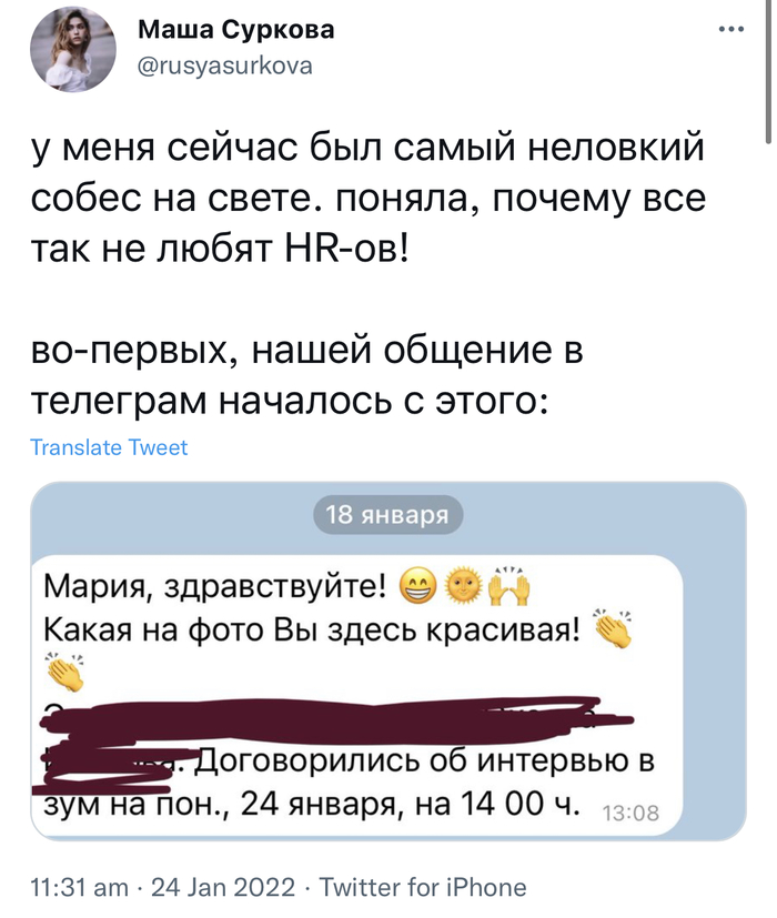  ? , X (Twitter)