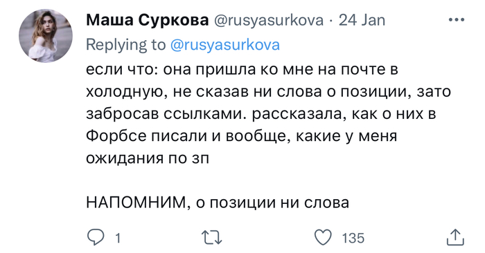  ? , X (Twitter)