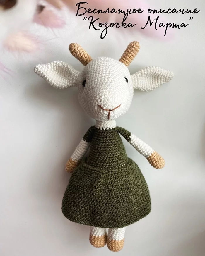 Continuation of the post Knitted goat - My, Amigurumi, Knitting, Crochet, Knitted toys, Handmade, Needlework, Soft toy, Creation, Hobby, With your own hands, Longpost, Goat, Author's toy, Reply to post, Needlework with process