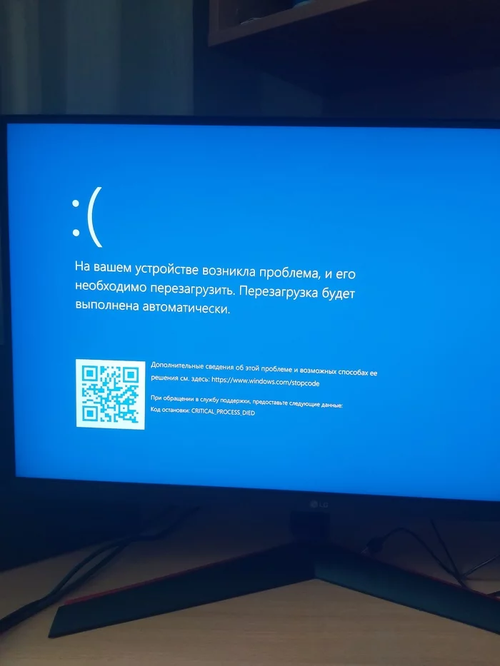 Ошибка Windows 11 CRITICAL_PROCESS_DIED (Решено) - Помощь, Компьютер