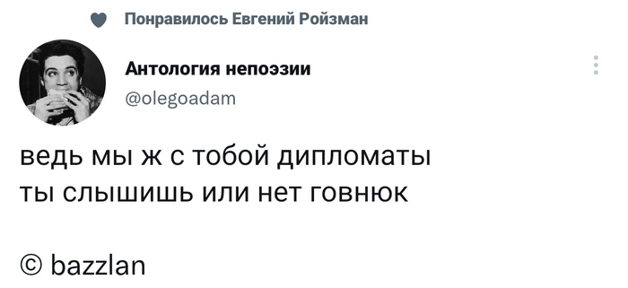 � ����� � ��������