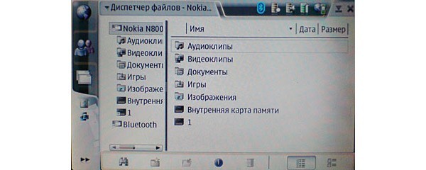 Обзор устройства Nokia N800 - Моё, Повтор, Обзор, Ретро, Электроника, 2000-е, Прошлое, Ностальгия, Nokia, Длиннопост