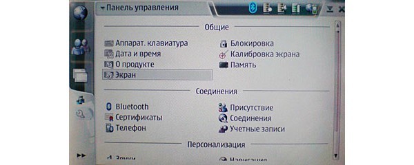 Обзор устройства Nokia N800 - Моё, Повтор, Обзор, Ретро, Электроника, 2000-е, Прошлое, Ностальгия, Nokia, Длиннопост