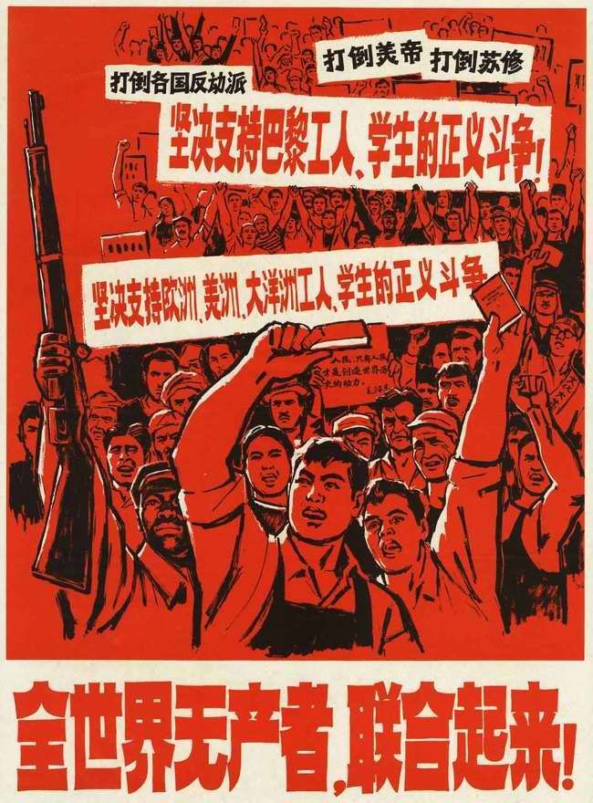 STAGE OF THE CHINESE REVOLUTION - Politics, Capitalism, Socialism, Communism, China, Revolution, Opposition, Story, Longpost